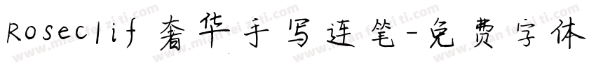 Roseclif 奢华手写连笔字体转换